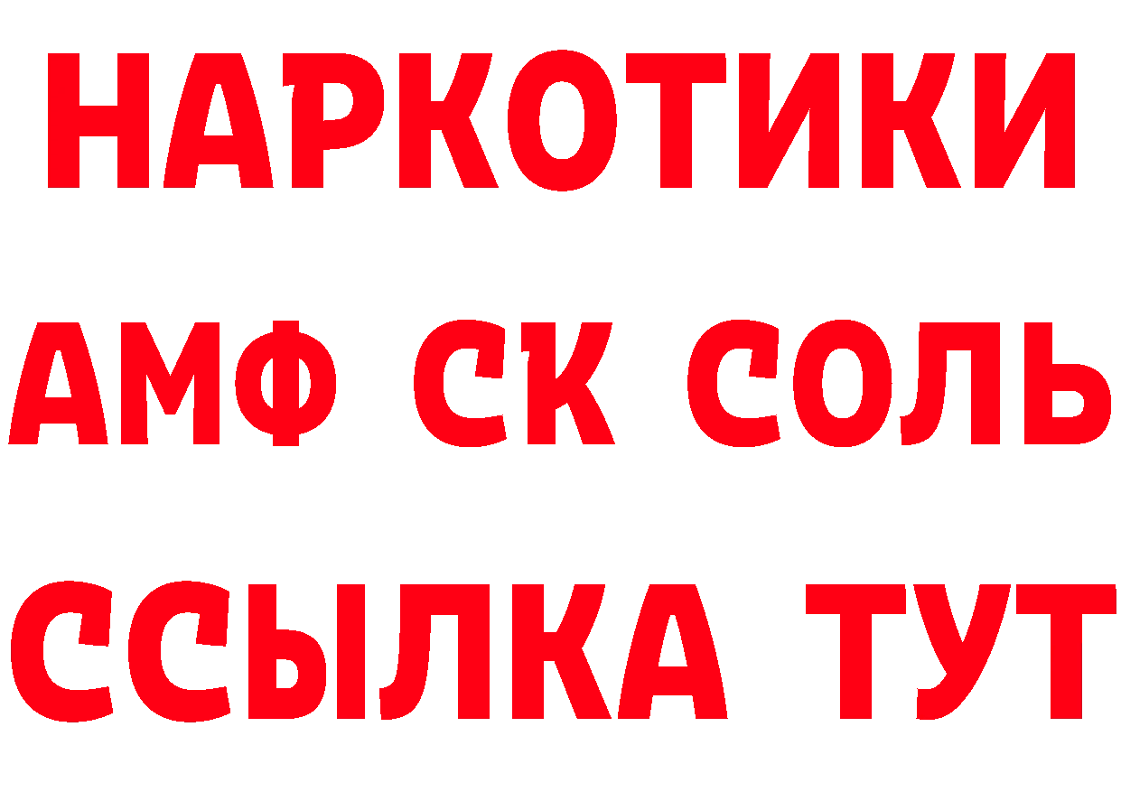 Кетамин VHQ как зайти даркнет mega Белоозёрский