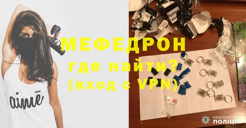 кракен маркетплейс  Белоозёрский  МЕФ mephedrone 