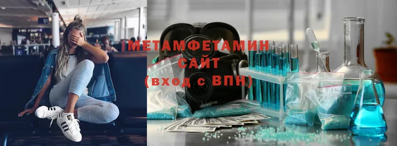 МЕТАМФЕТАМИН мет Белоозёрский