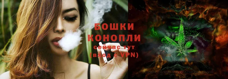 Канабис Ganja  omg ТОР  Белоозёрский 